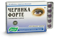 Черника-форте с витаминами и цинком N150 по 0,25 г. блистер